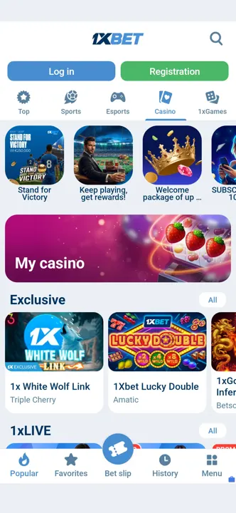 Enlarge casino screen