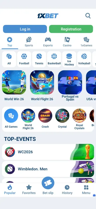 App home screen