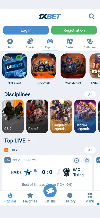 Sports and esports screen in the app
